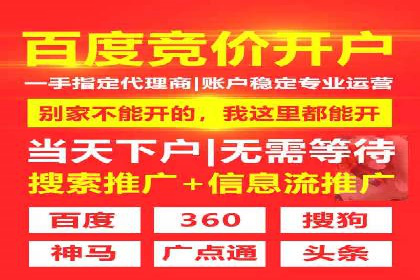 案例解析：SEM竞价推广在教育培训行业的应用