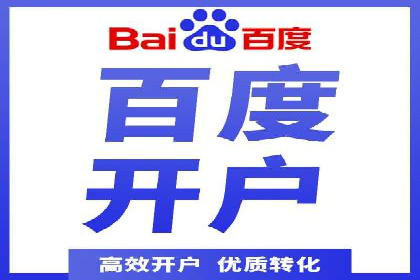 移动广告新趋势：信息流竞价的运用与效果